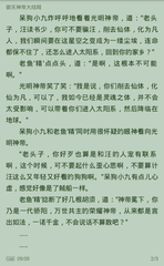 龙虎游戏APP官方下载